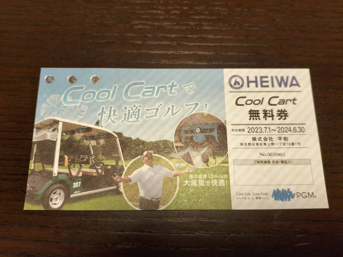 PGM HEIWA　平和　株主優待券　ゴルフ場　6枚　withGolf割引券　CoolCart無料券_画像6