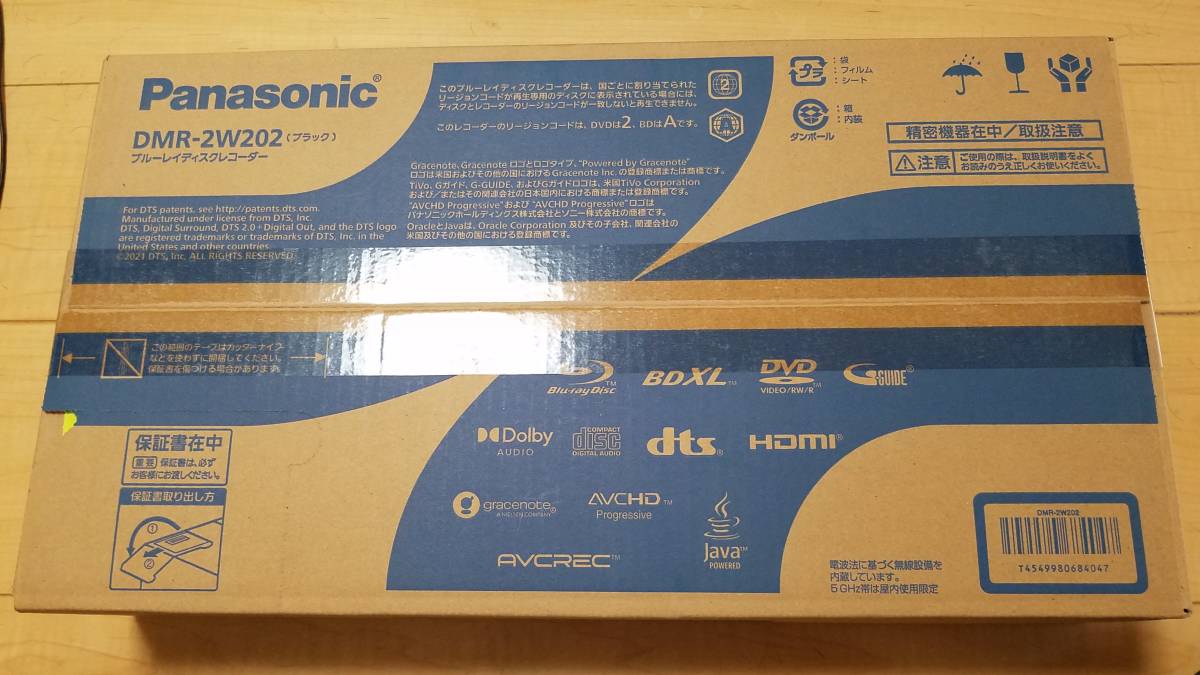 送料無料！パナソニック 2TB HDD内蔵ブルーレイレコーダー DIGA DMR2W202 新品_画像1