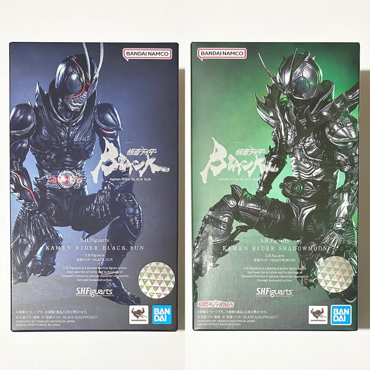 S.H.フィギュアーツ　仮面ライダーBLACK SUN SHADOWMOON バトルホッパー　ブラックサン　シャドームーン　セット