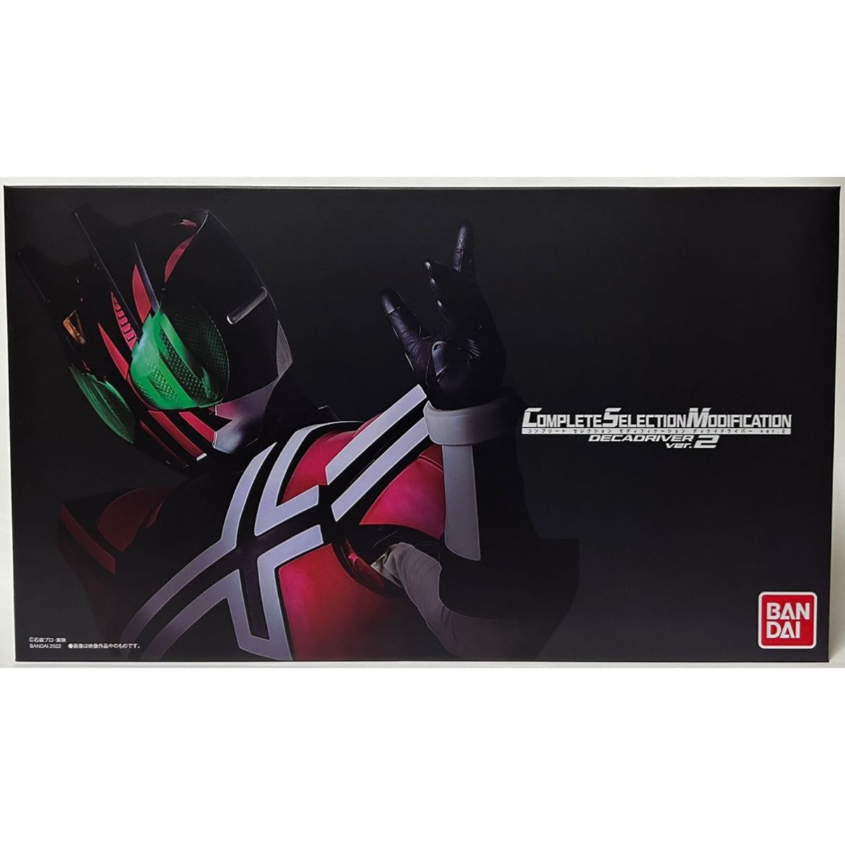CSM ディケイドライバーver 2 仮面ライダーディケイド ディケイ CSM ディケイドライバーver 2 仮面ライダーディケイド ディケイ