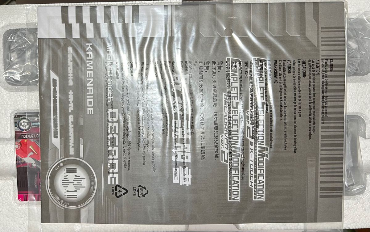 CSM ディケイドライバーver 2 仮面ライダーディケイド ディケイ CSM ディケイドライバーver 2 仮面ライダーディケイド ディケイ