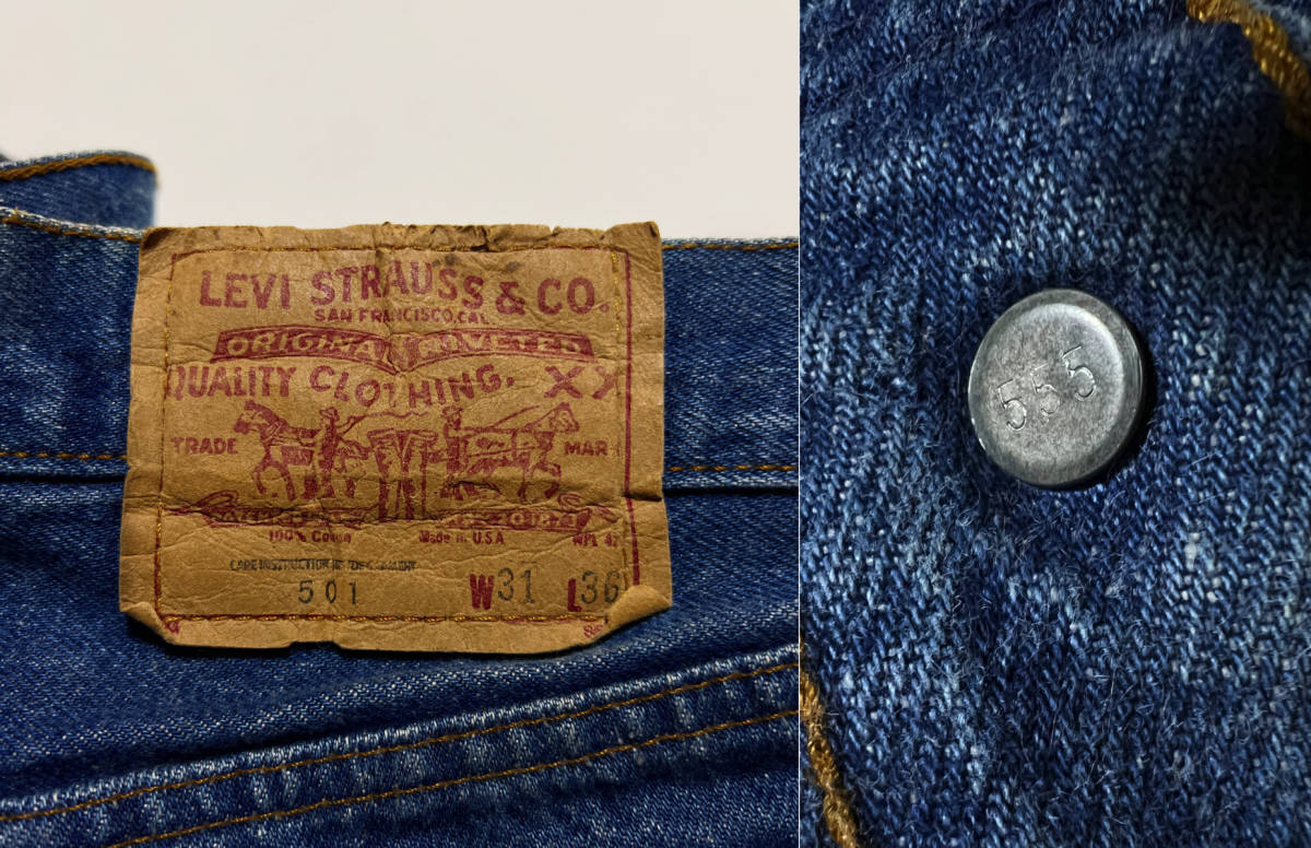 86年製 80s ヴィンテージ Levi’s 501 デニムパンツ W31 ケアタグ ハチマル 66後期 の画像4