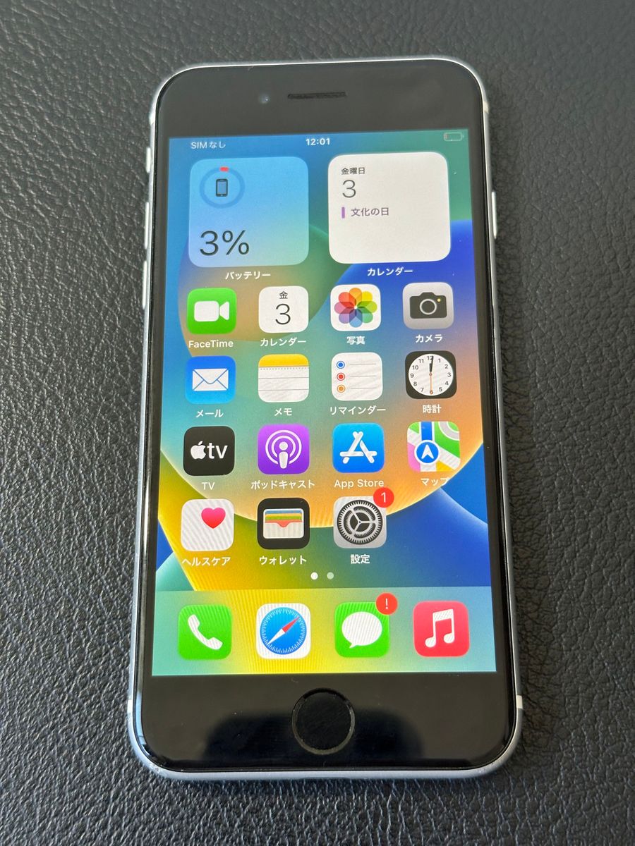Apple iPhone SE 第2世代 64GB ホワイト SIMフリー ジャンク
