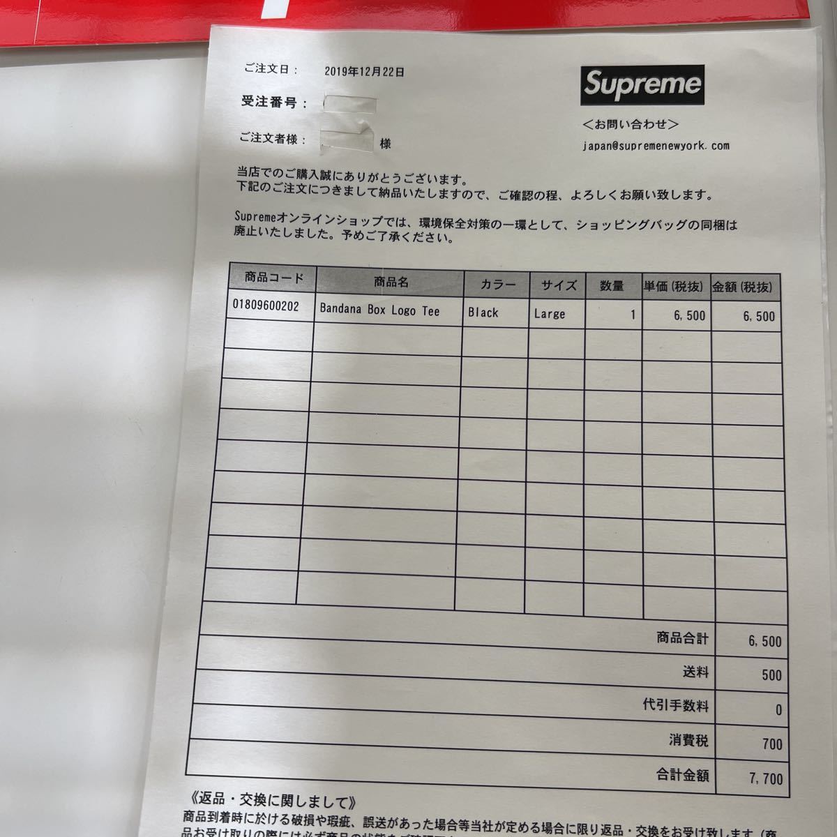 Supreme Bandana Box Logo Tee Large Black 19FW BOX LOGO　ステッカーおまけ　 黒 Tシャツ 半袖 19AW_画像5