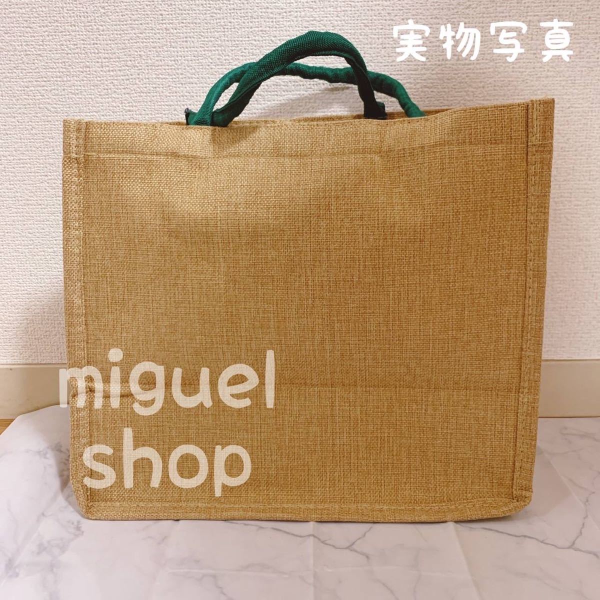 スターバックス スタバ STARBUCKS トートバッグ ジュート 麻 スターバックス スタバ STARBUCKS トートバッグ ジュート 麻