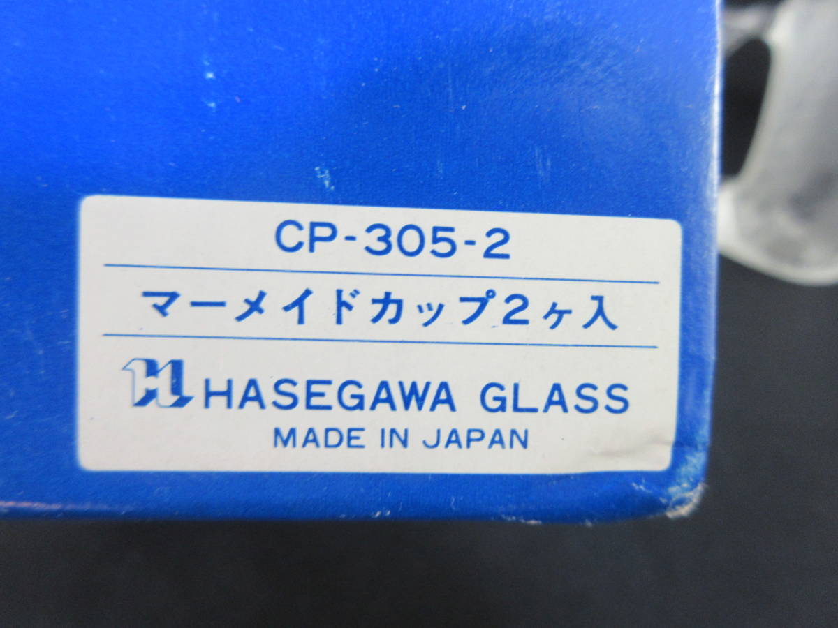 49★ 昭和レトロ HASEGAWA GLASSES ハセガワ ガラス マーメイド カップ 2個セット 人魚 コップ 当時物 ジョッキ_画像5