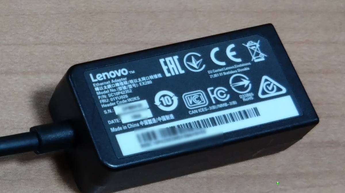 【中古】Lenovo ethernet adapter EX280 (イーサネットアダプター) イーサネット拡張ケーブル　有線LAN _画像3
