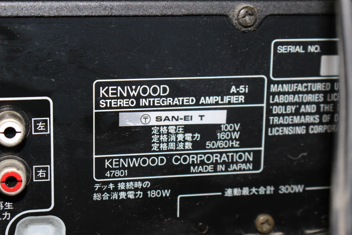 【ト石】※２個口発送※ KENWOOD ケンウッド システムコンポ X-7i/T-7i/GE-7i/A-5i/DP-7i/S-5i EAZ01EWH25_画像5
