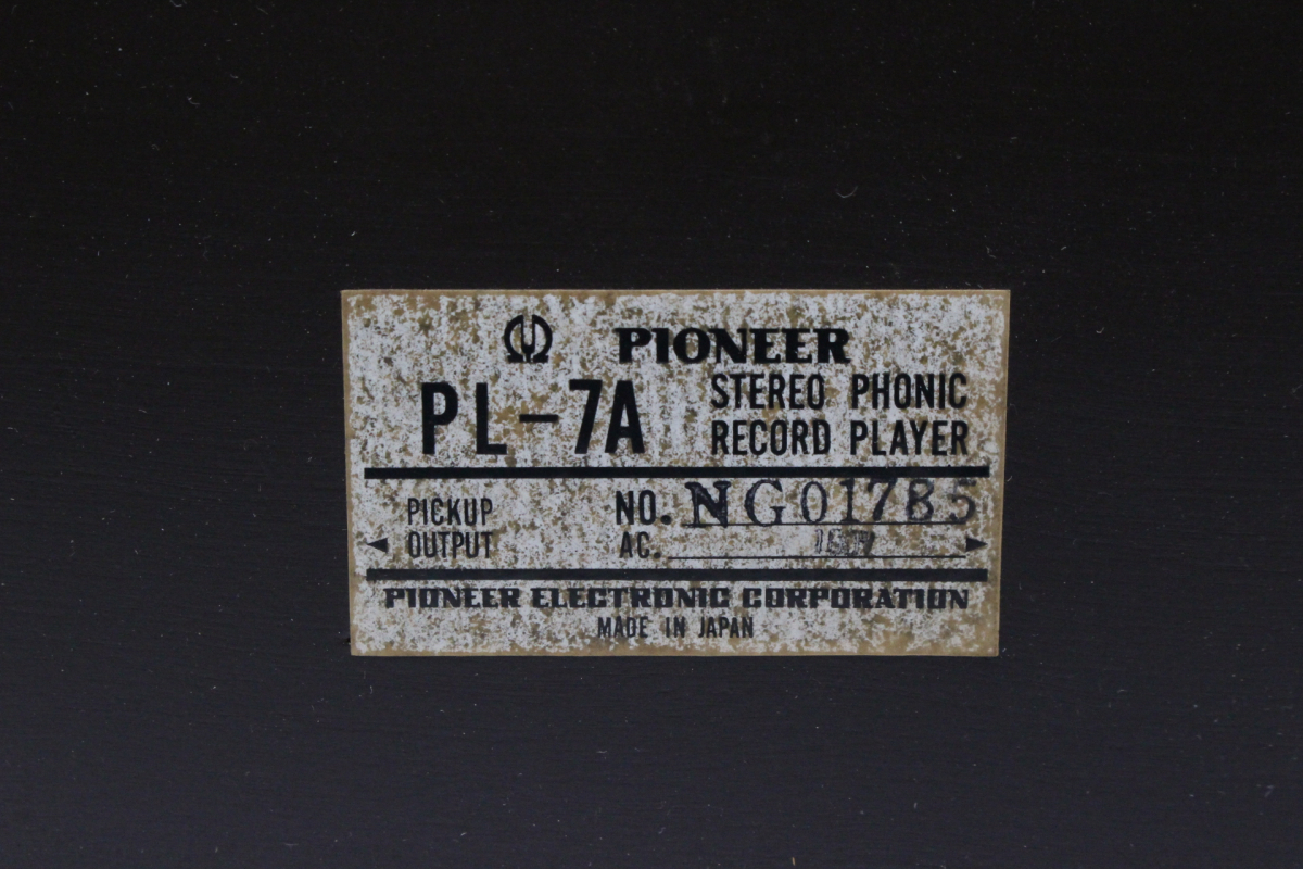【ト石】 PIONEER パイオニア レコードプレーヤー PL-7A ヴィンテージ 現状品 部品取などに ECZ01EWH59_画像8