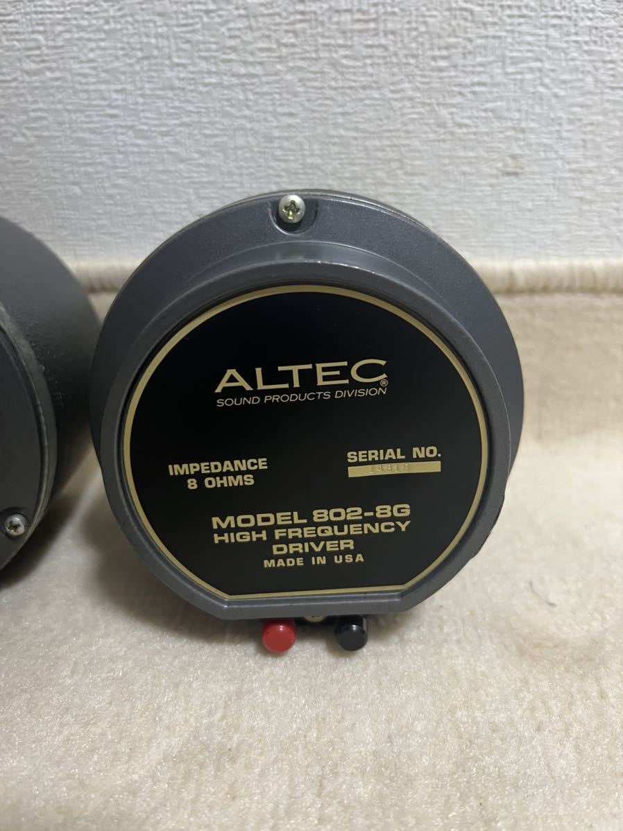 アルテック ALTEC ドライバーペア 802-8G_画像3
