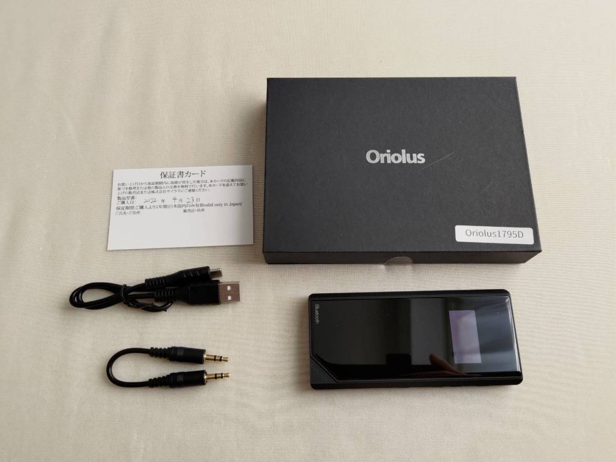 本物の製品を販売する orious 1795D Bluetoothレシーバー LDAC対応