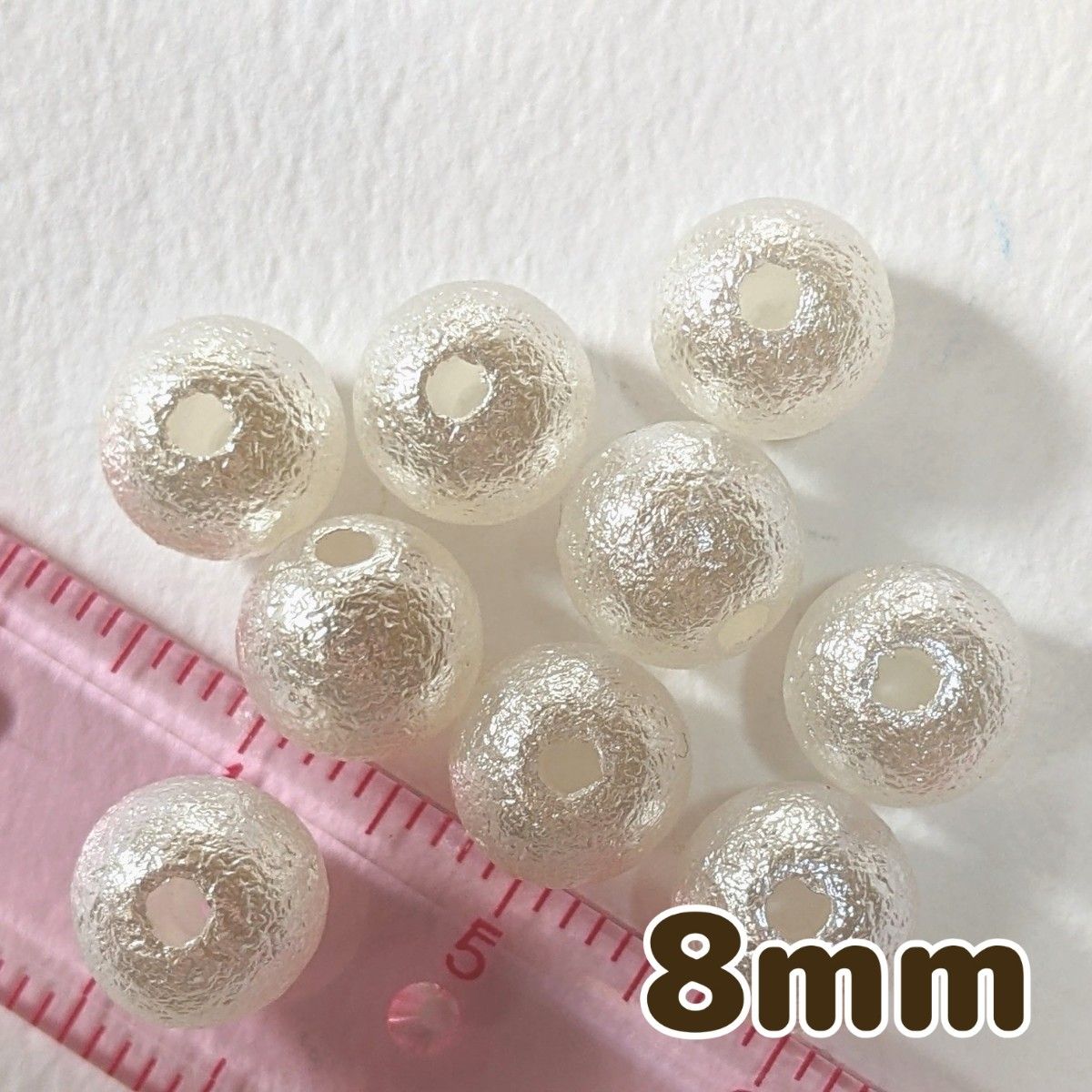 コットンパール風アクリルビーズ 8mm 300個  ホワイト