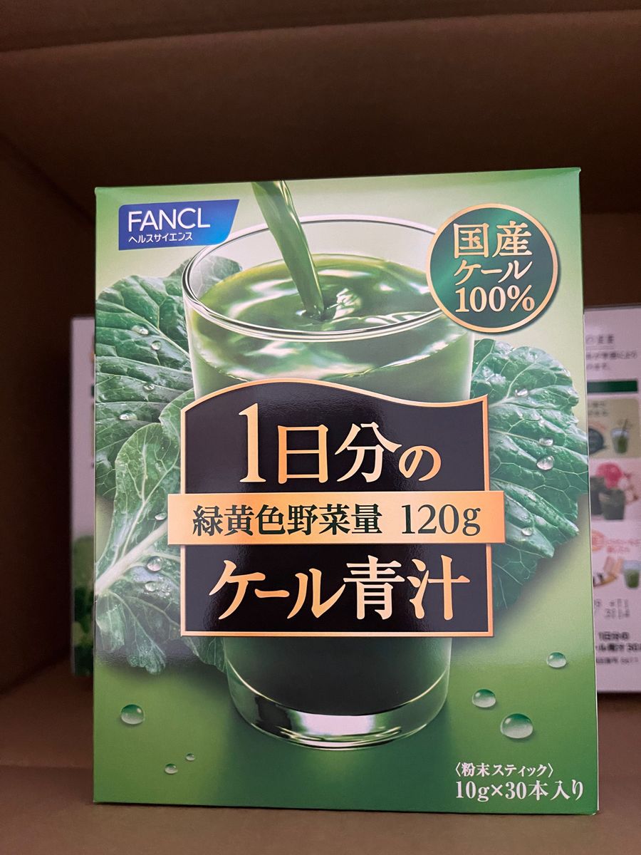 ファンケル ケール青汁 自然食品 30本x3箱｜Yahoo!フリマ（旧PayPay