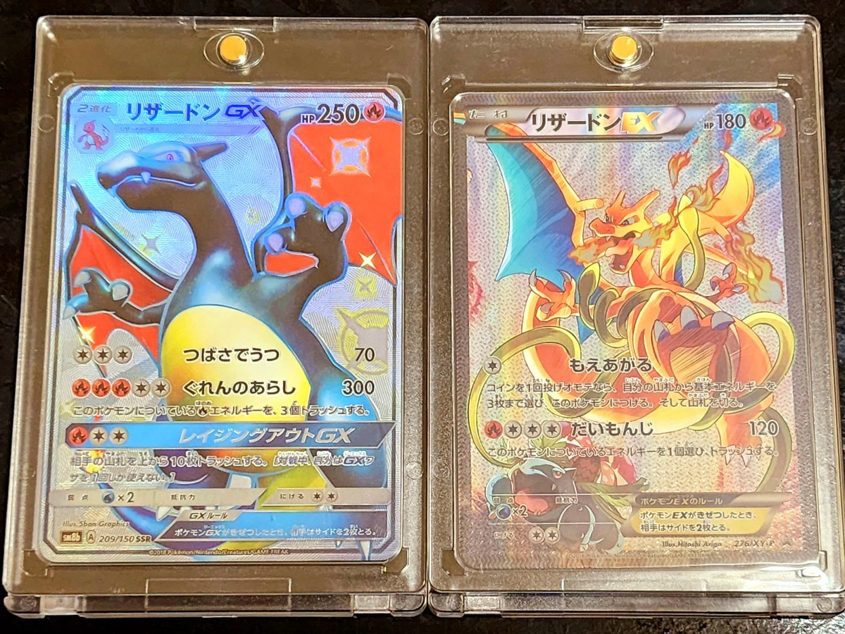 【6枚SET】ポケモンカード リザードンVMAX HR EX GX ピカチュウV おたんじょうびピカチュウ ギラティナV SA【超高品質ファンアート】_画像4