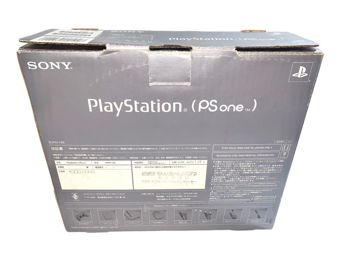 PlayStation psone body 