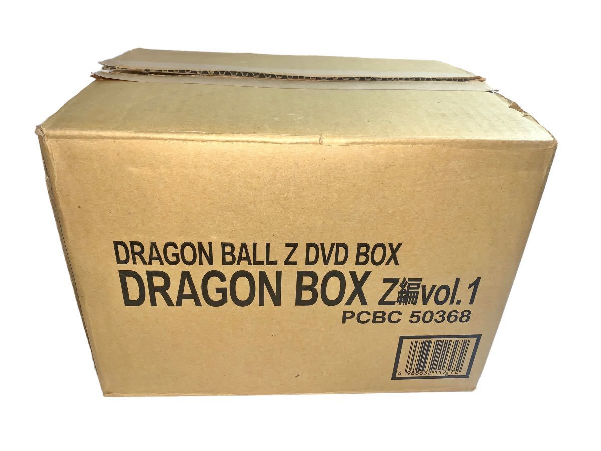 デッドストック　ほぼ未使用　ドラゴンボール　DRAGON BALL Z DVD BOX DRAGON BOX VOL.1