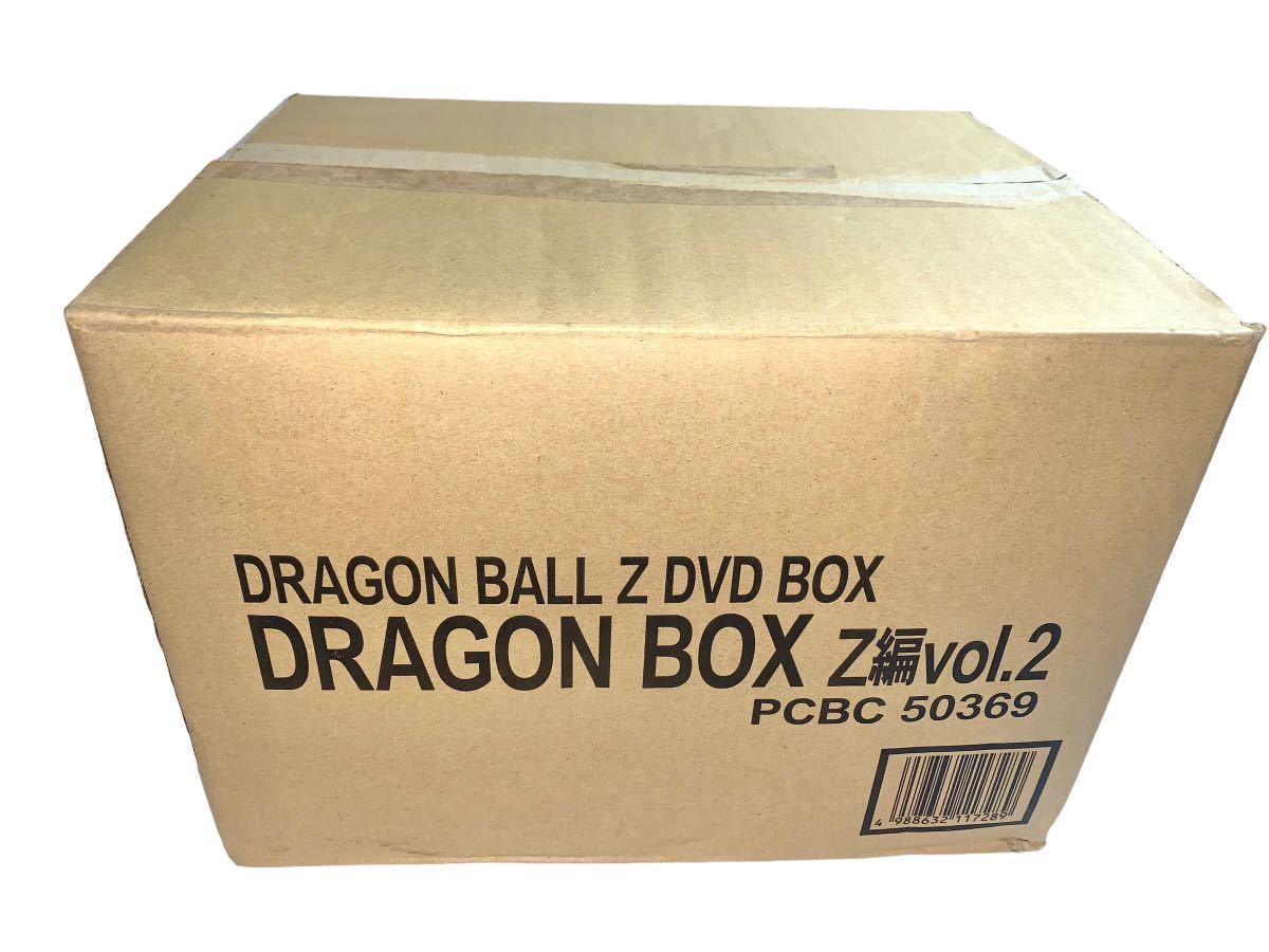 デッドストック　ほぼ未使用　ドラゴンボール DRAGON BALL Z DVD BOX DRAGON BOX VOL.2