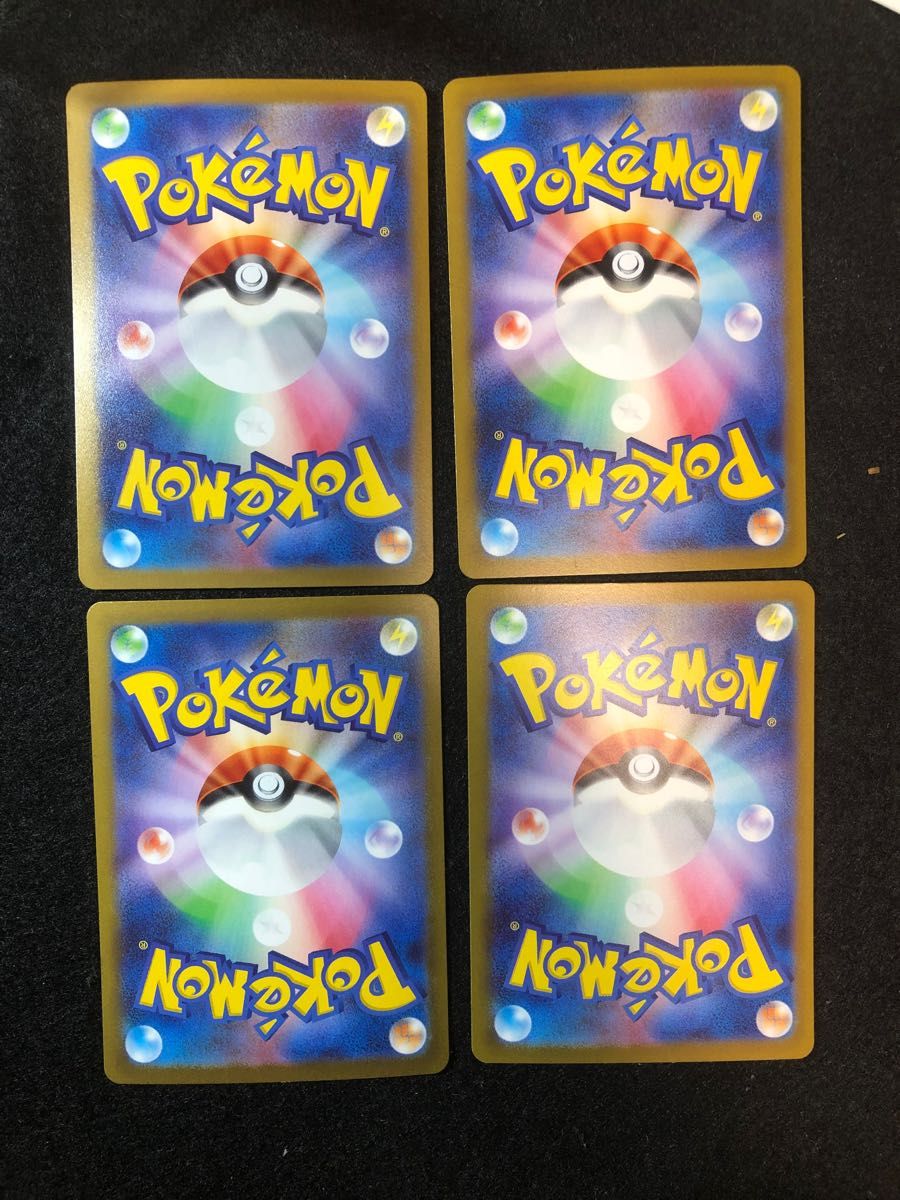 早い者勝ち ポケモンカードゲーム ペパー sar 4枚セット|Yahoo 早い者勝ち ポケモンカードゲーム ペパー sar 4枚セット|Yahoo