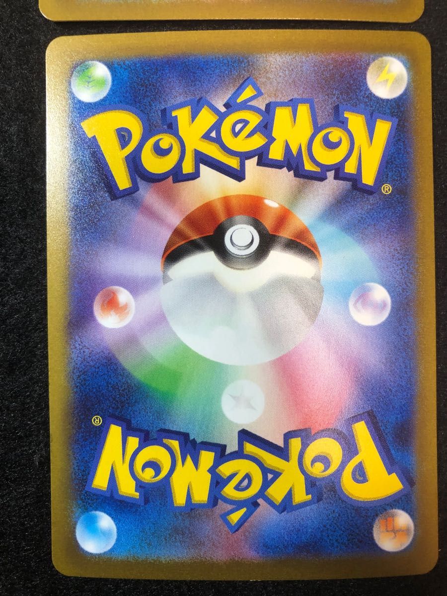 早い者勝ち ポケモンカードゲーム ペパー sar 4枚セット|Yahoo 早い者勝ち ポケモンカードゲーム ペパー sar 4枚セット|Yahoo