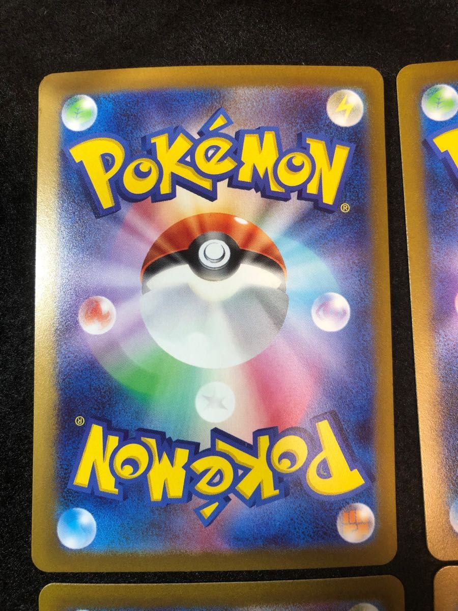 早い者勝ち ポケモンカードゲーム ペパー sar 4枚セット|Yahoo 早い者勝ち ポケモンカードゲーム ペパー sar 4枚セット|Yahoo