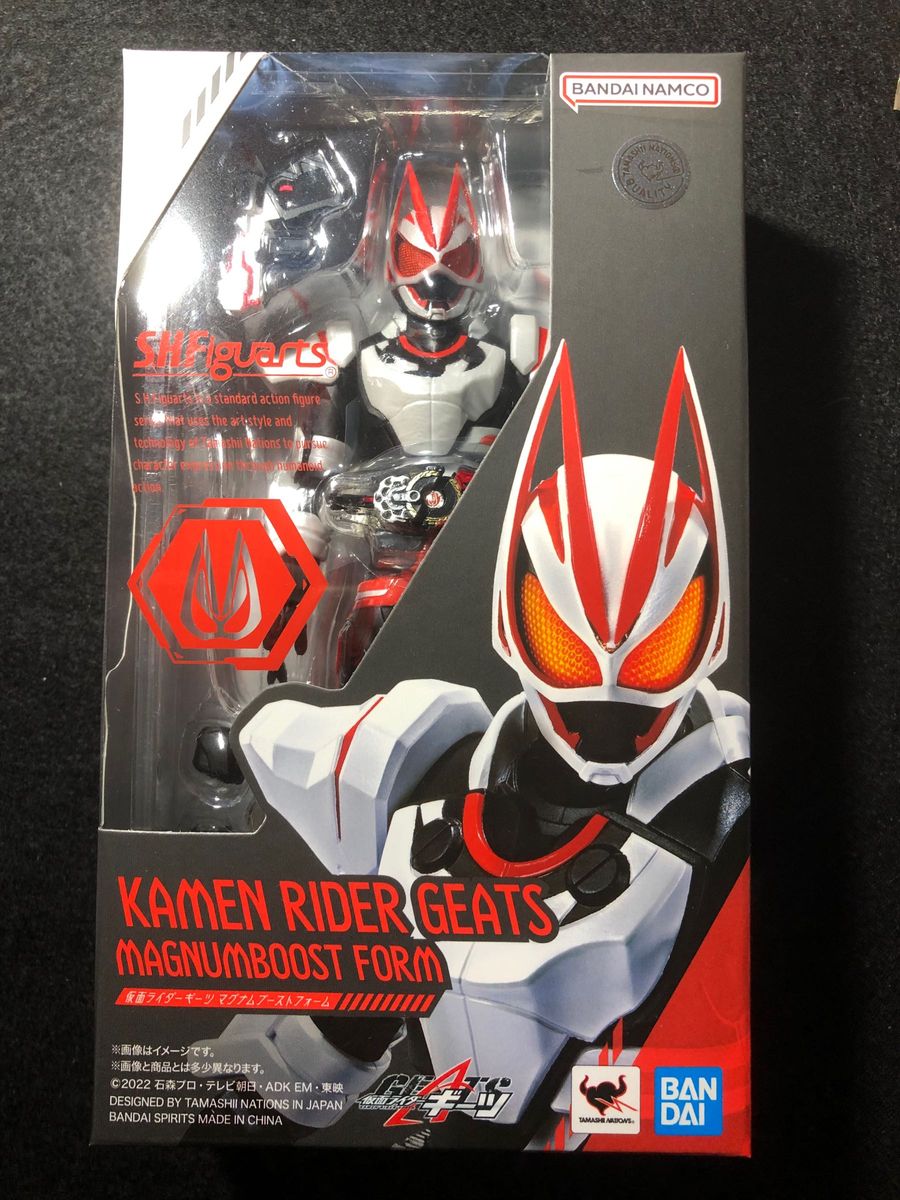 S.H.Figuarts 仮面ライダー　ギーツ　再販品