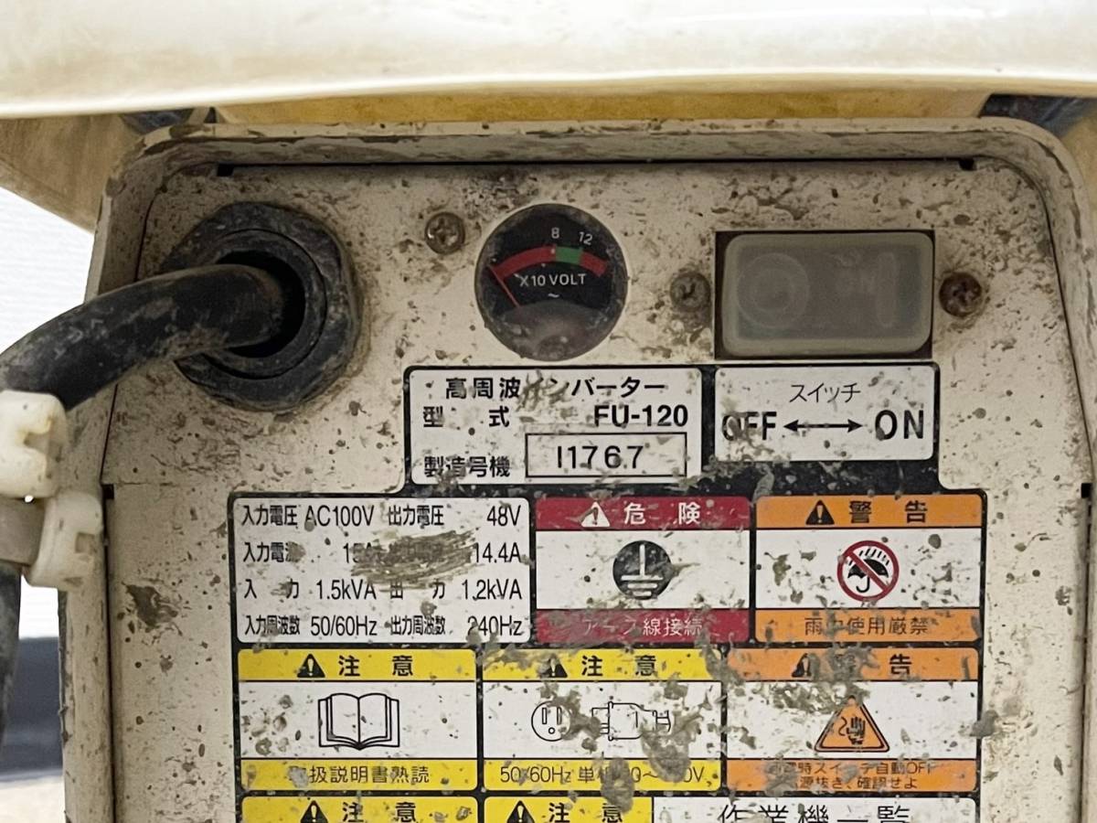 Yahoo!オークション - USED 【ミカサ 三笠産業 高周波 Yahoo!オークション - USED 【ミカサ 三笠産業 高周波