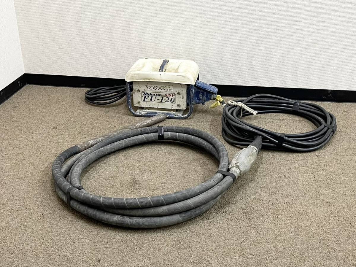 USED◇【ミカサ 三笠産業 高周波インバーター モデル FU-120