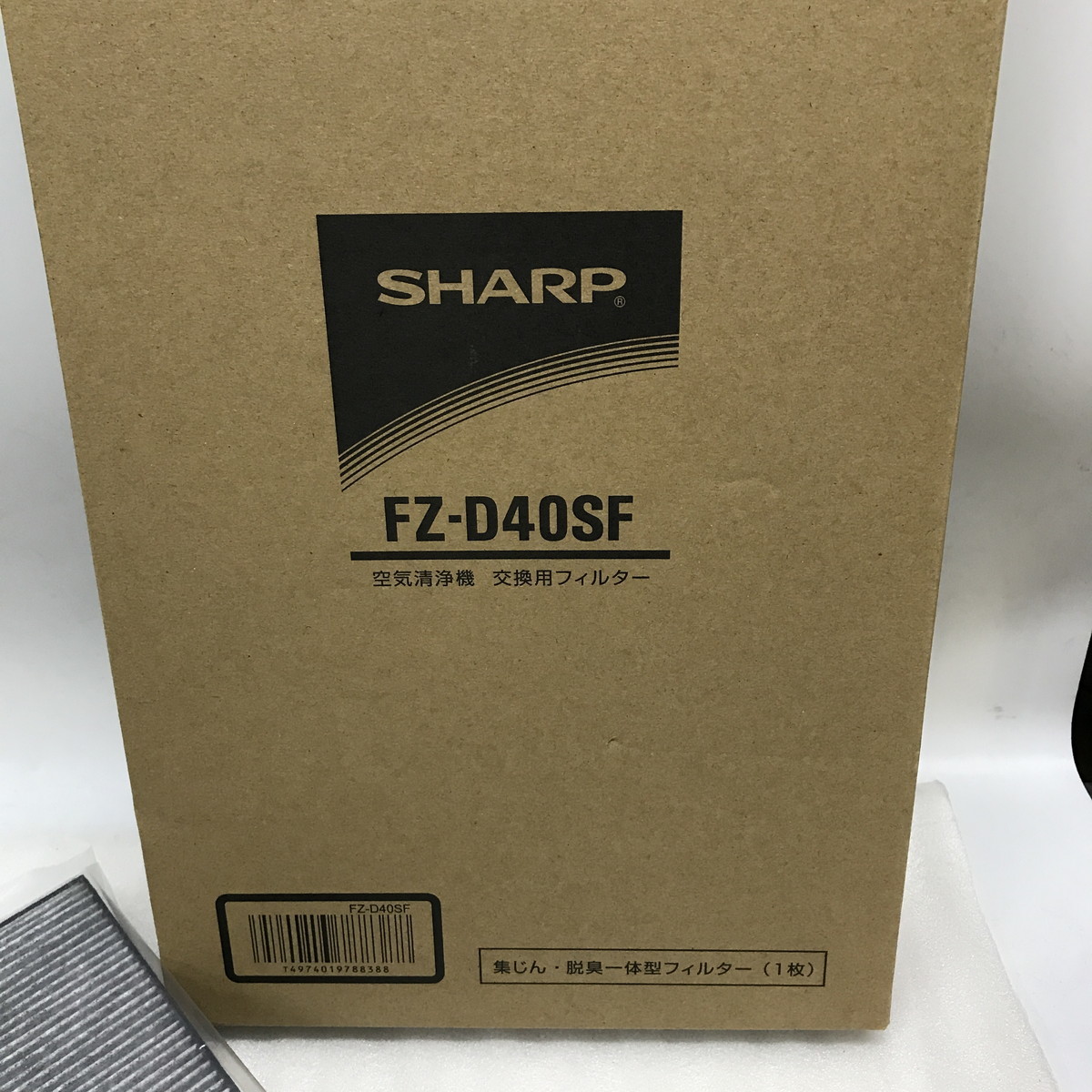 ●SHARP　シャープ　空気清浄機　交換用フィルター　集じん脱臭一体型フィルター　1枚　FZ-D40SF　未使用品(u1128_4_3)_画像2