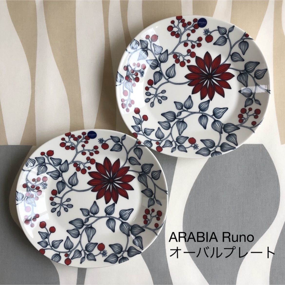 Yahoo!オークション - 新品 2枚セット ARABIA Runo Frost be...