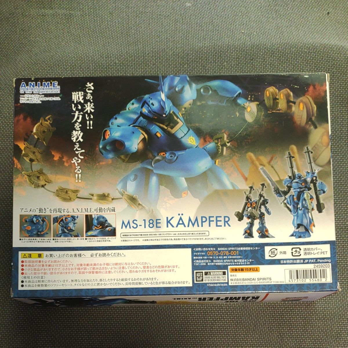 robot魂ケンプファー未開封 グフ開封品|Yahoo!フリマ(旧PayPayフリマ) robot魂ケンプファー未開封 グフ開封品|Yahoo!フリマ(旧PayPayフリマ)