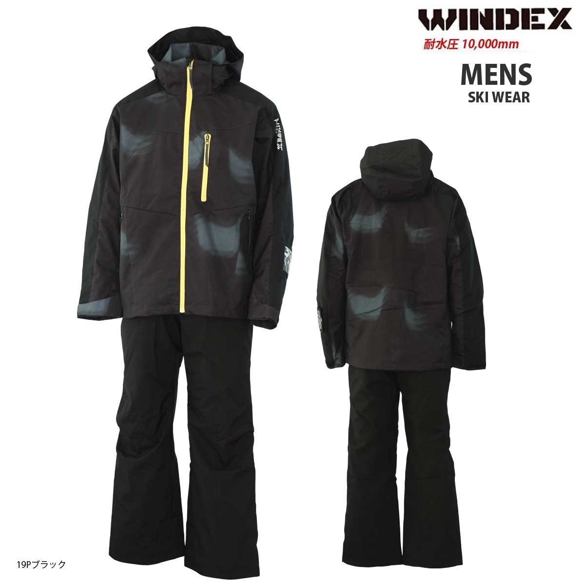 1422001-WINDEX/メンズ スキースーツ スキーウェア 上下セット 耐水圧10000mm/M