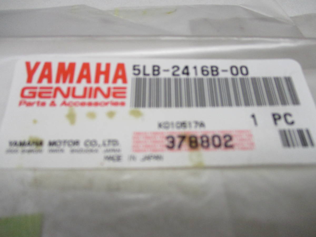 新品 YAMAHA 純正 メーカー廃盤品 タンク？ エンブレム 5LB-2416B-00 2個セット　（TW200/TW225_画像2