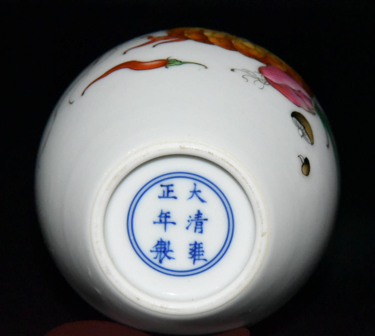 税込】 【古寶奇蔵】清・雍正年製款・古陶瓷品・琺瑯彩・瓜果紋・水盂