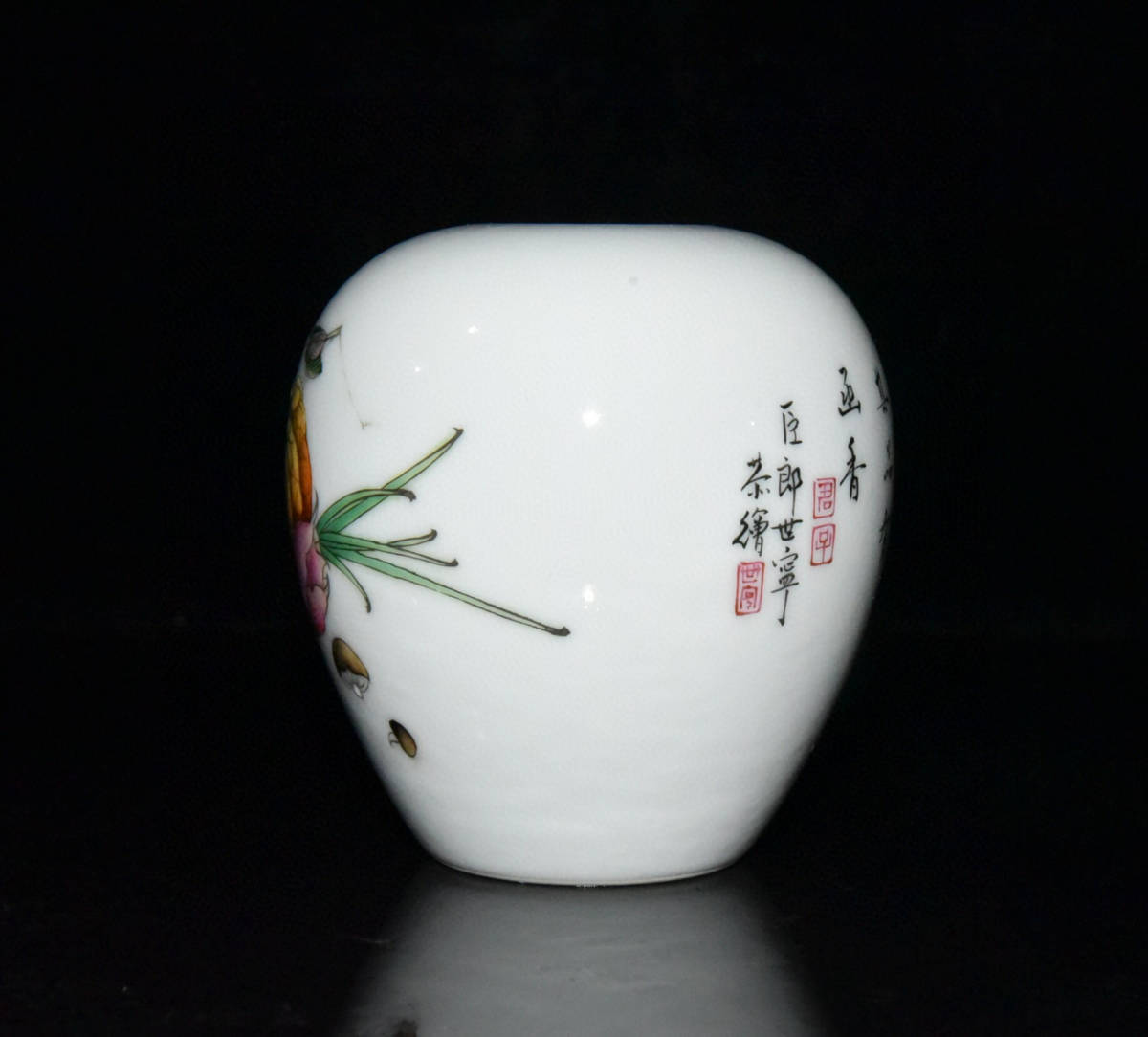 税込】 【古寶奇蔵】清・雍正年製款・古陶瓷品・琺瑯彩・瓜果紋・水盂