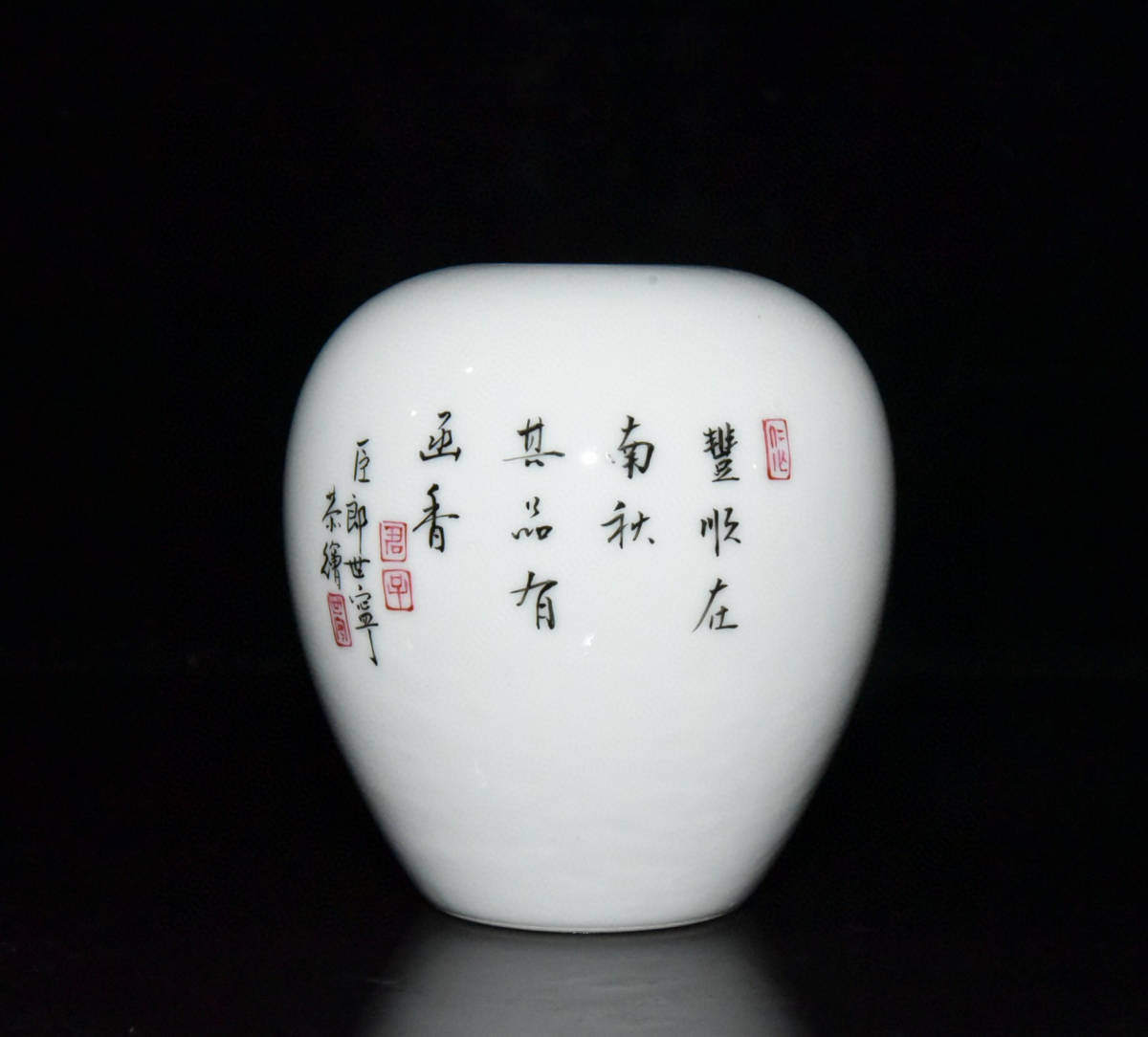 税込】 【古寶奇蔵】清・雍正年製款・古陶瓷品・琺瑯彩・瓜果紋・水盂