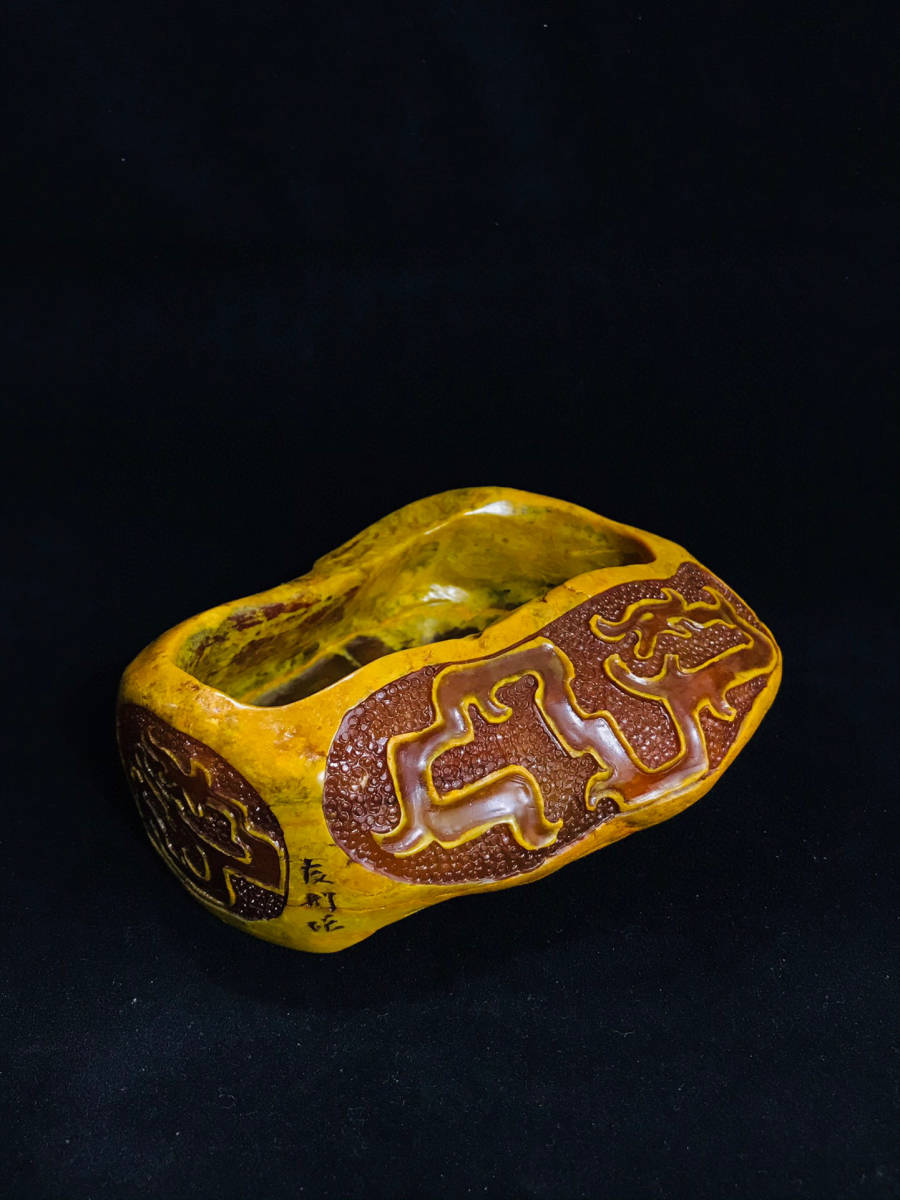 古寶奇蔵】寿山石・田黄石・細密彫・神龍筆洗・印章・希少珍品 古寶奇蔵】寿山石・田黄石・細密彫・神龍筆洗・印章・希少珍品