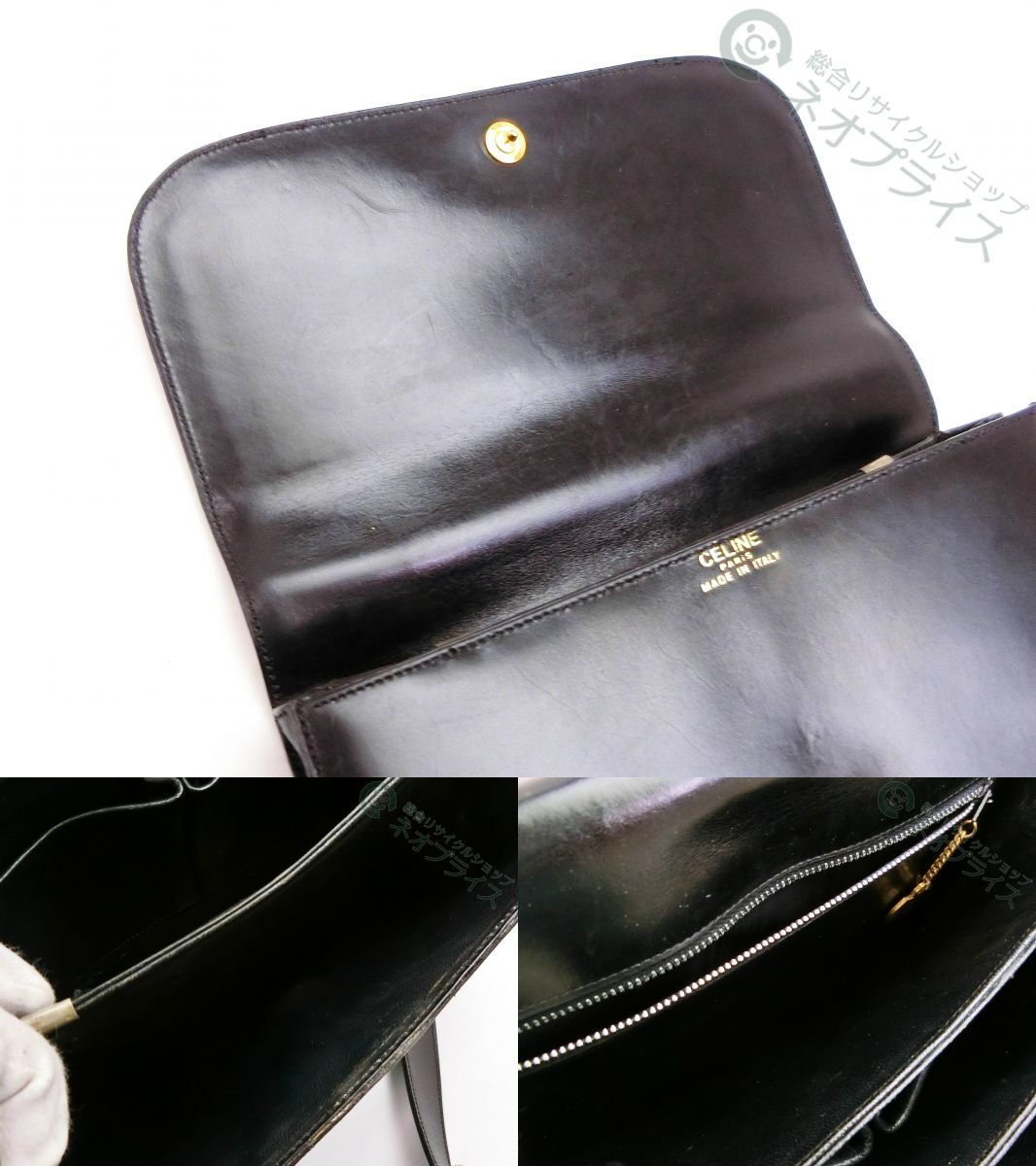 ◆A6797 CELINE セリーヌ 馬車金具 レザー ショルダー バッグ_画像9