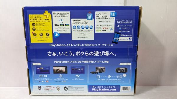 HH695-231121-051【ジャンク】SONY ソニー PS4 CUH-2000A 500GB ジェットブラック PlayStation4 プレイステーション 本体 動作未確認_画像8