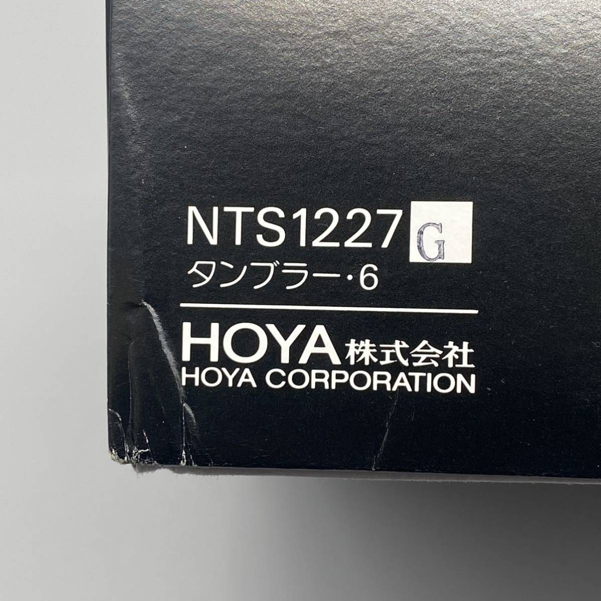 【送料無料】HOYA CRYSTAL/TOKYO/正規品/新品未使用/タンブラー/６客セット/HOYA株式会社/クリスタル(571)_画像8