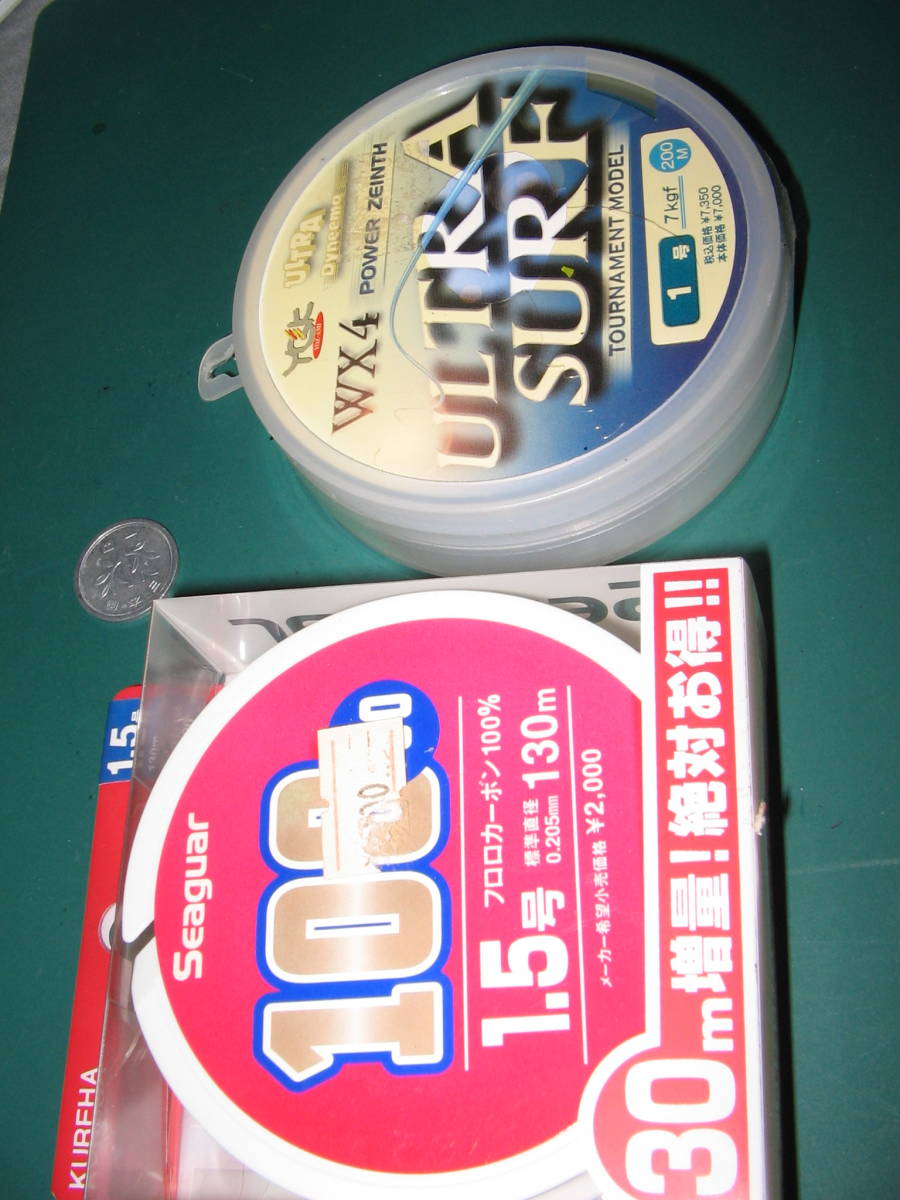 釣具の大掃除　投げキス　ＰＥ1号　200ｍ　フロロカーボン1.5号　130ｍ 送料無料_画像1
