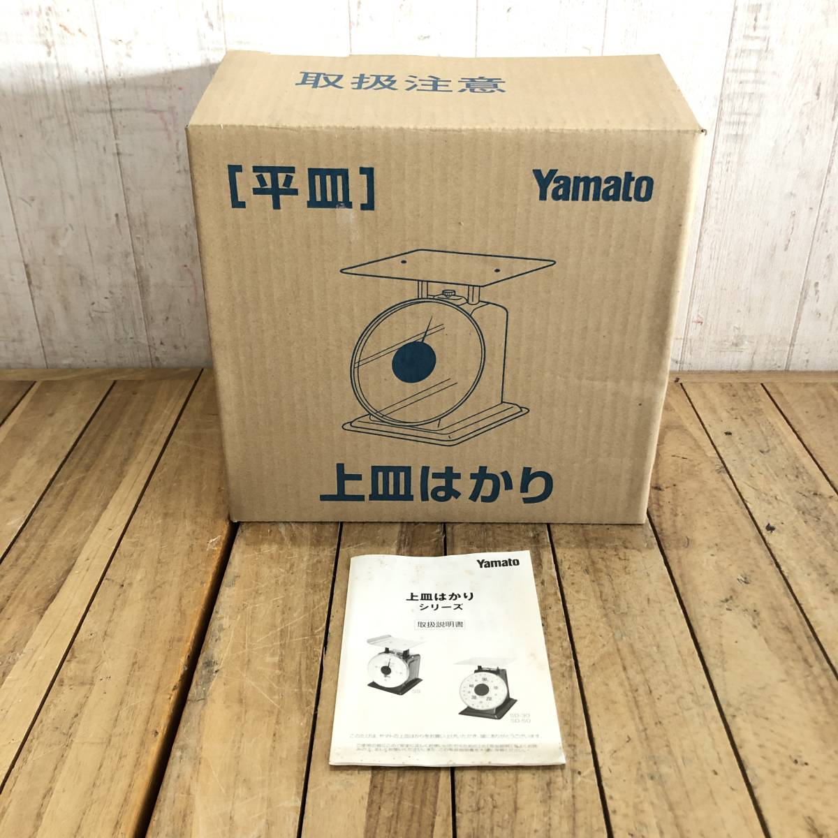 ▼Yamato SDX-20 上皿はかり 大型 平皿 秤量20kg 目量50g グリーン 測定器 計量器具 秤 スケール 集荷 調理 取扱説明書/箱付き_画像6