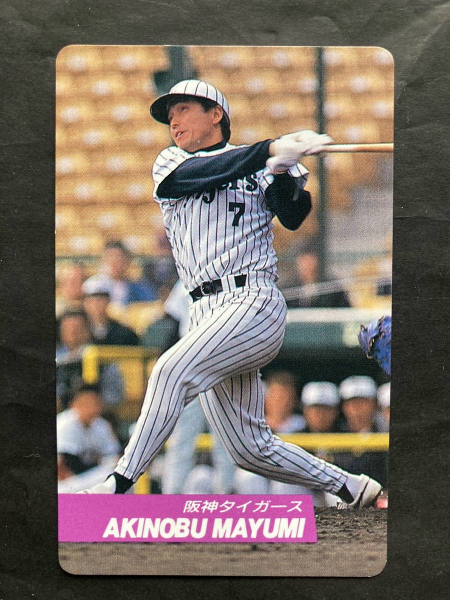 カルビープロ野球カード 92年 No.168 真弓明信 阪神タイガース 1992年 ① (検索用) レアブロック ショートブロック ホログラム 金枠 地方版_画像1