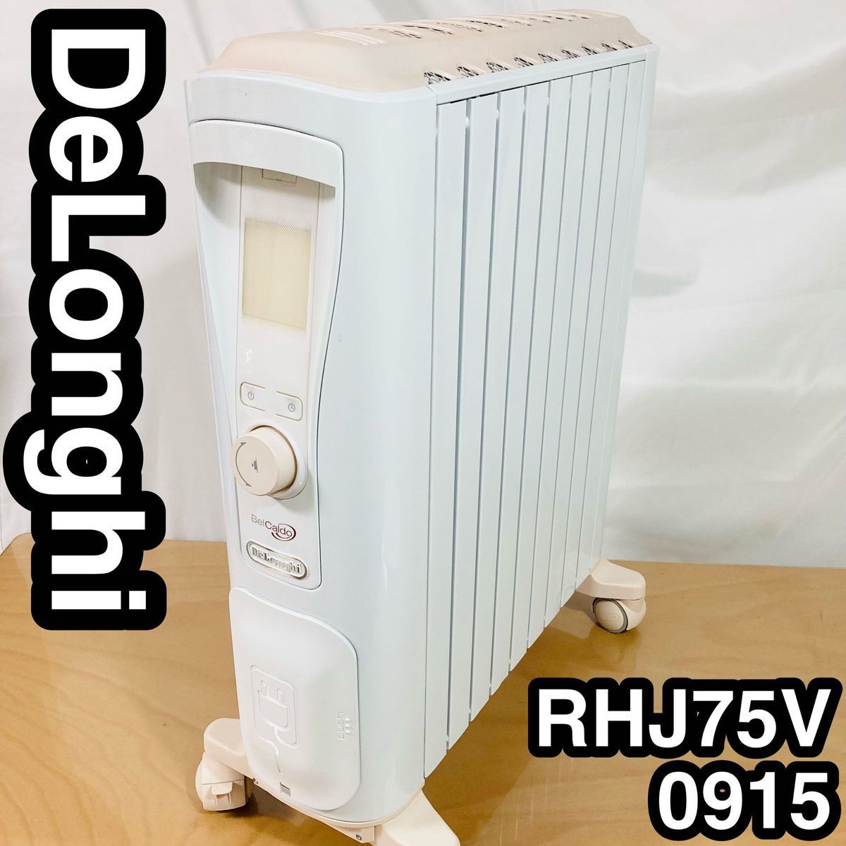 デロンギ DeLonghi ベルカルド オイルヒーター 10~13畳用 RHJ75V0915 