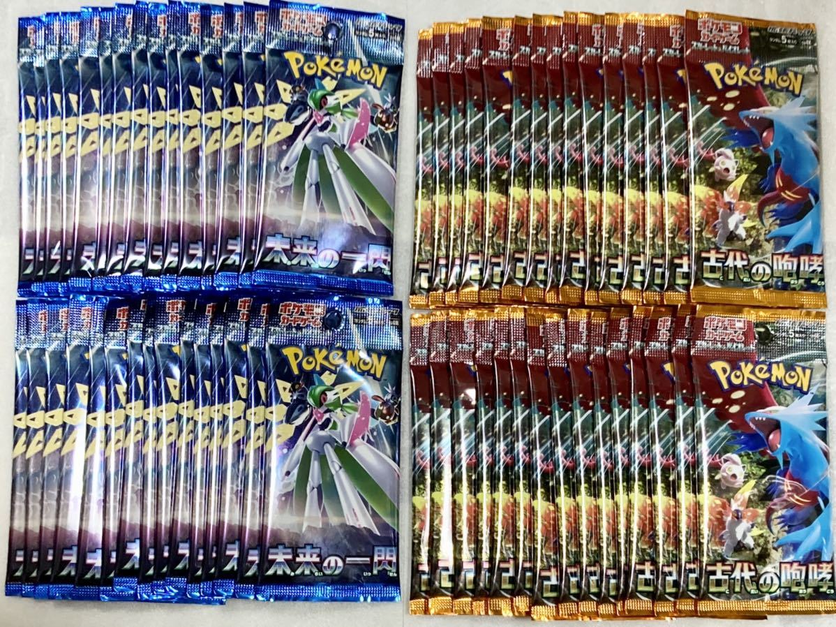 NEW 2BOX 60PACKS Paradox Rift 古代の咆哮 未来の一閃 日本語 booster box sv4K SV4M pokemon cards Japanese_画像1