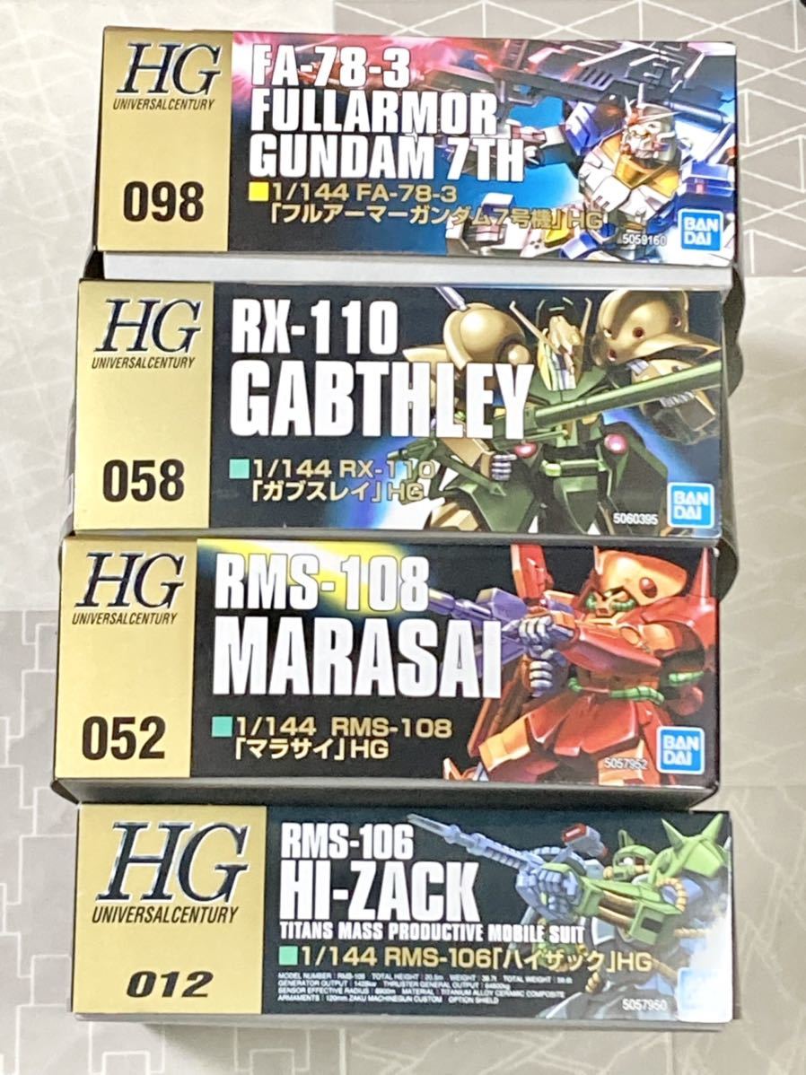 【新品未開封 送料無料 4種セット】 HG フルアーマーガンダム７号機 ガブスレイ マラサイ ハイザック_画像1