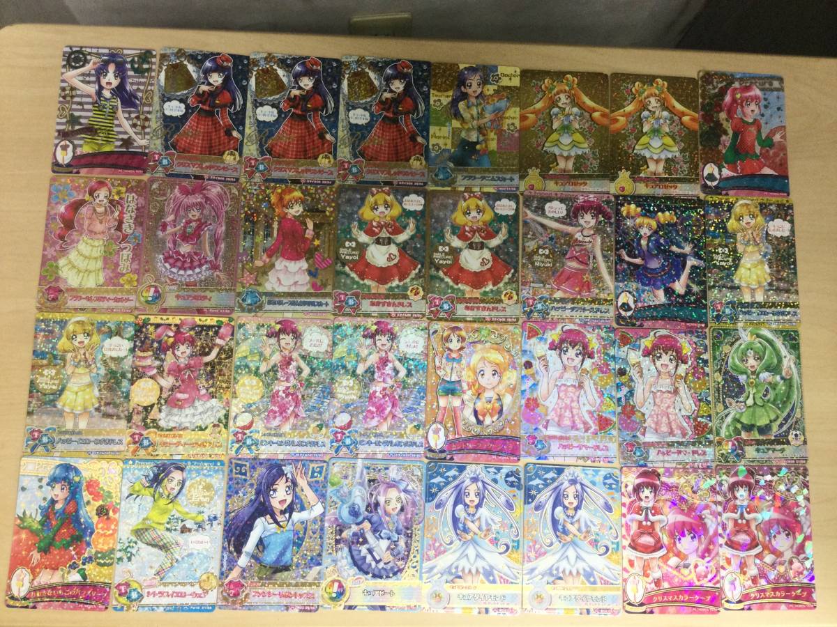 プリキュア データカードダス 88枚 PS のみ_画像2