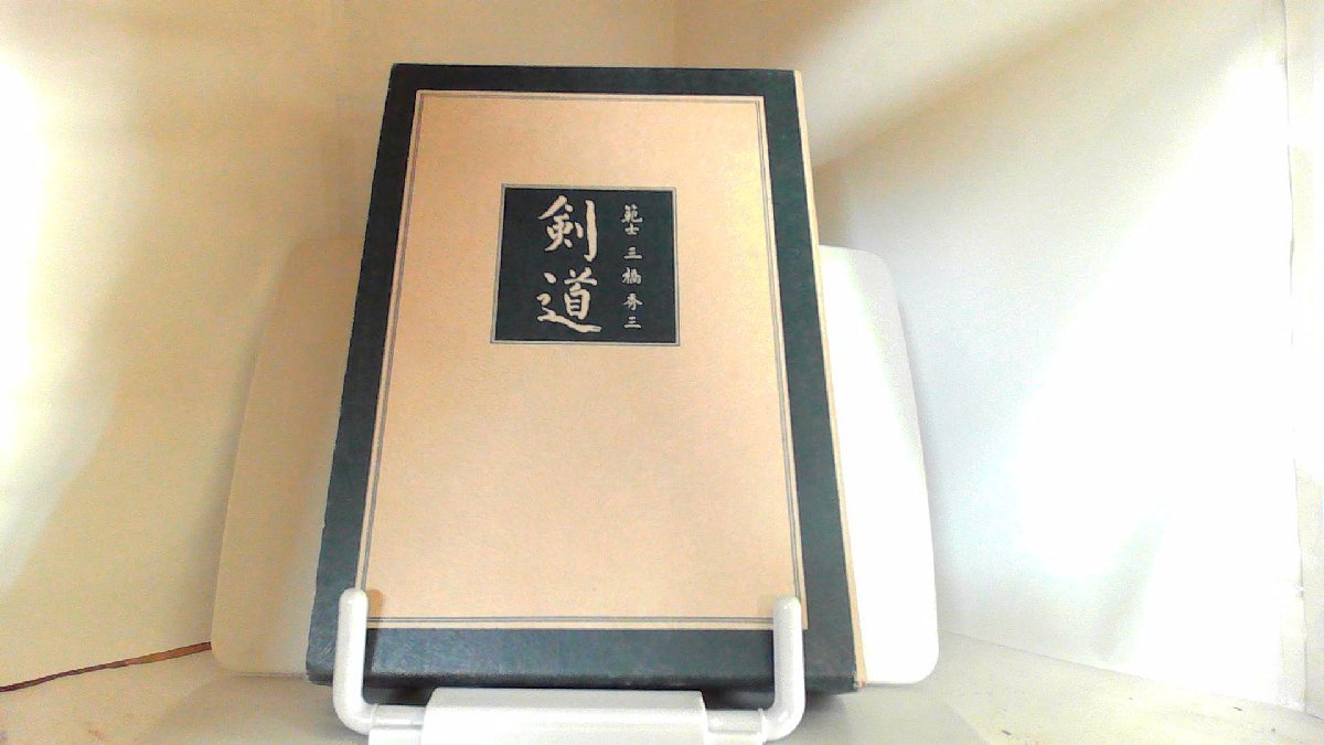 古版 三体詩抄(素隠抄) - 和書 古版 三体詩抄(素隠抄) - 和書