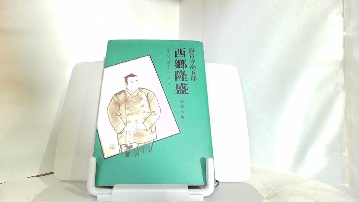 方角改正 五畿内掌覧 讀魚字書樓蔵 - 和書 方角改正 五畿内掌覧 讀魚字書樓蔵 - 和書