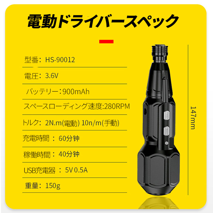 電動ドライバー 小型 USB 充電式 マキタ makita ペン型 ドリル 工具 DIY 軽量 33ビット コードレス セット 3.6v LEDライト 滑り止め_画像4