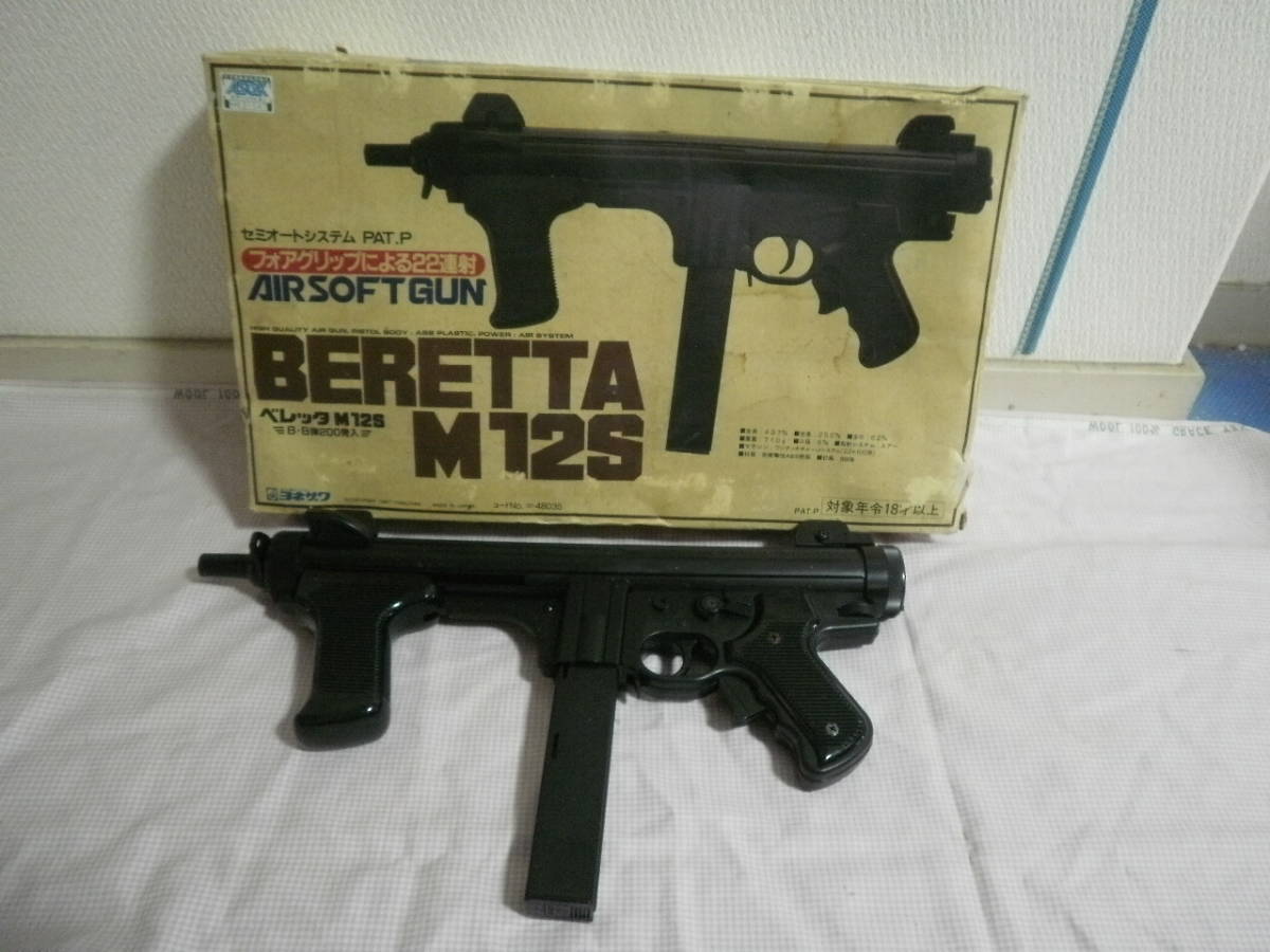 ★☆ヨネザワ.AIR SOFT GUN BERETTA ベレッタ18禁 匿名配送☆★_画像1